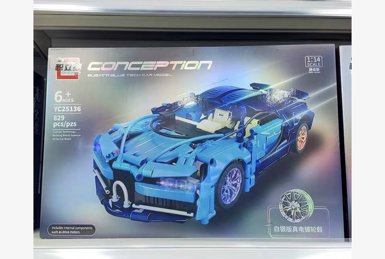 IMG_3519 Lego Bugatti Blue Tech Car - Image 1