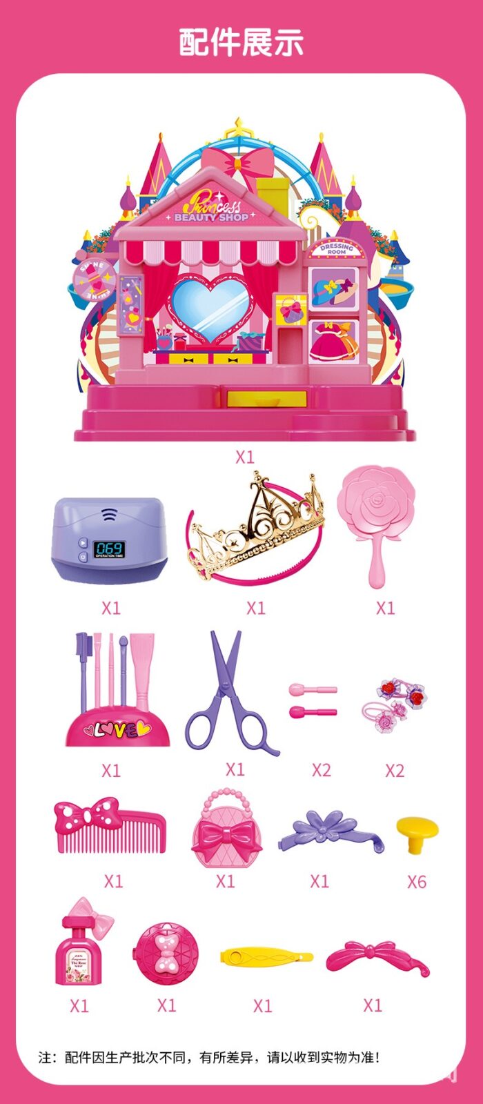 Five Star - Magical Makeup Room - Image 4