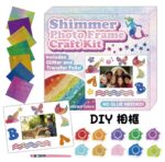 Print, Frame & Smile Bundle - Image 2