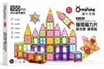 Onshine Crushed Rainbow Magnetic Tiles - 100 Pcs