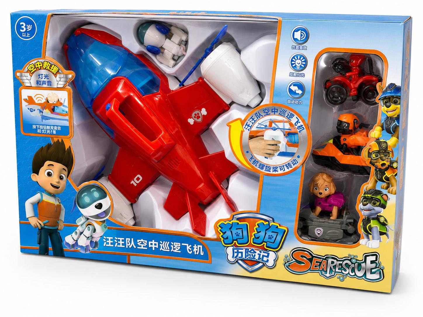 WhatsApp Image 2026-07-30 at 11.02.11 AM Paw Patrol Air Patroller - Image 1
