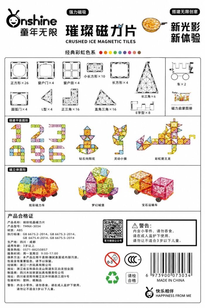 Onshine Crushed Rainbow Magnetic Tiles - 100 Pcs - Image 2