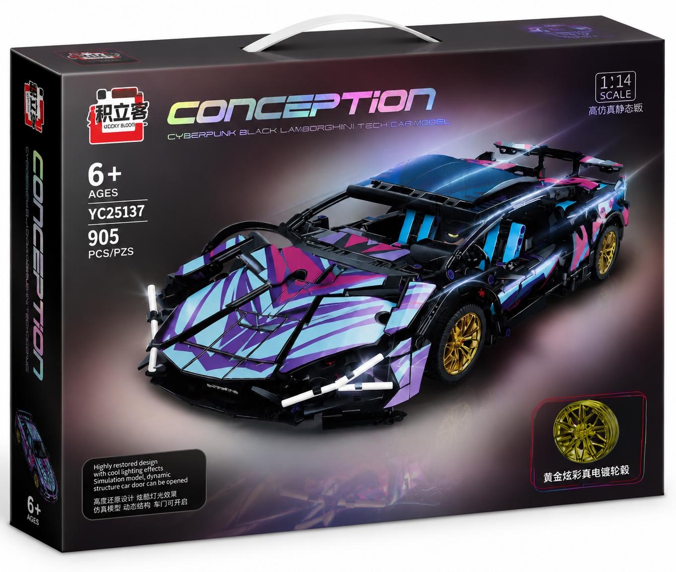 b3a8c763-9b48-43b8-875a-46d7a0951540 Lego Cyber Punk Black Lamborghini Tech Car - Image 1