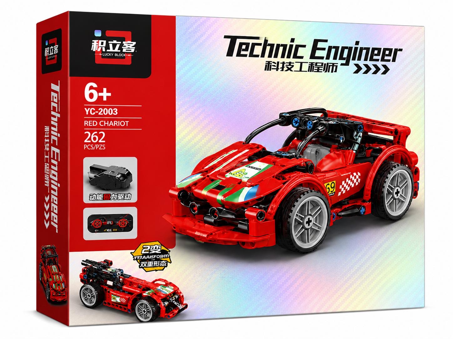 d3092871-a115-4dcb-a595-23310df3e521 Lego Technic Engineer - Red Chariot - Image 1