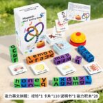 Magnetic Word Spelling Game - Image 2