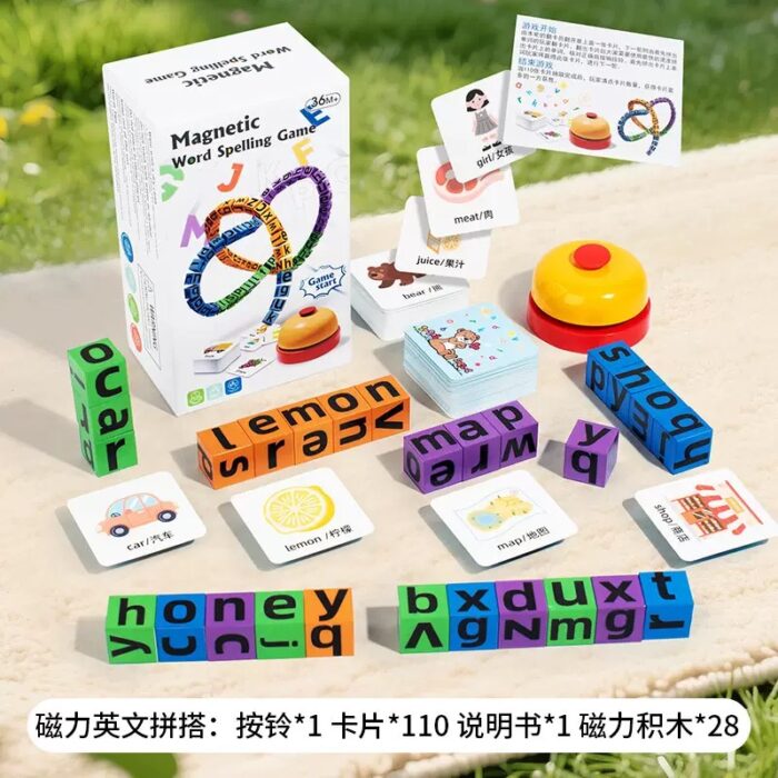 Magnetic Word Spelling Game - Image 2