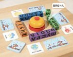 Magnetic Word Spelling Game - Image 3