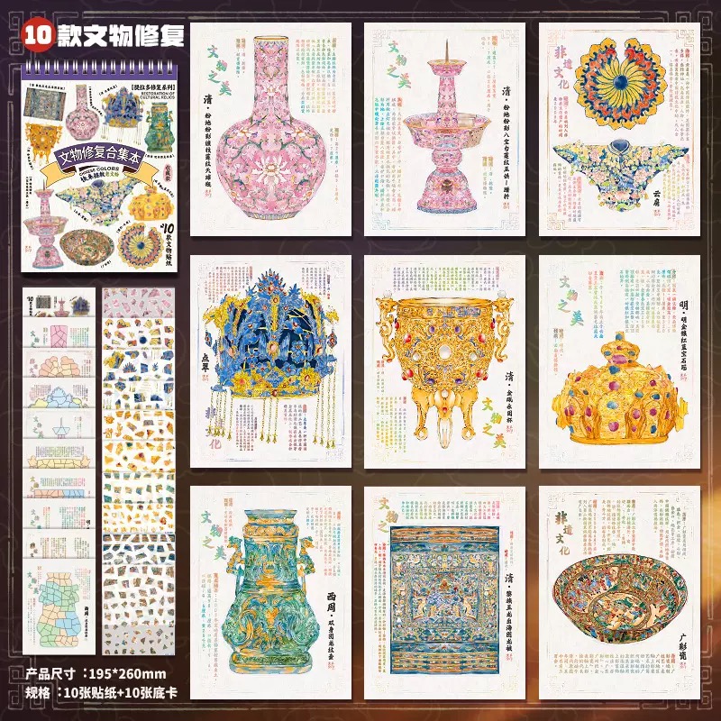 IMG_8607 Telado Cultural Relic 3D Sticker Painting - Image 1