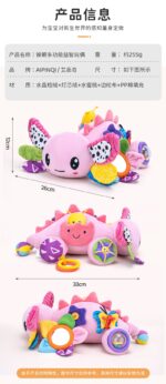 Aipinqi Soft Baby Sensory Axolotl For Tummy Time - Image 3