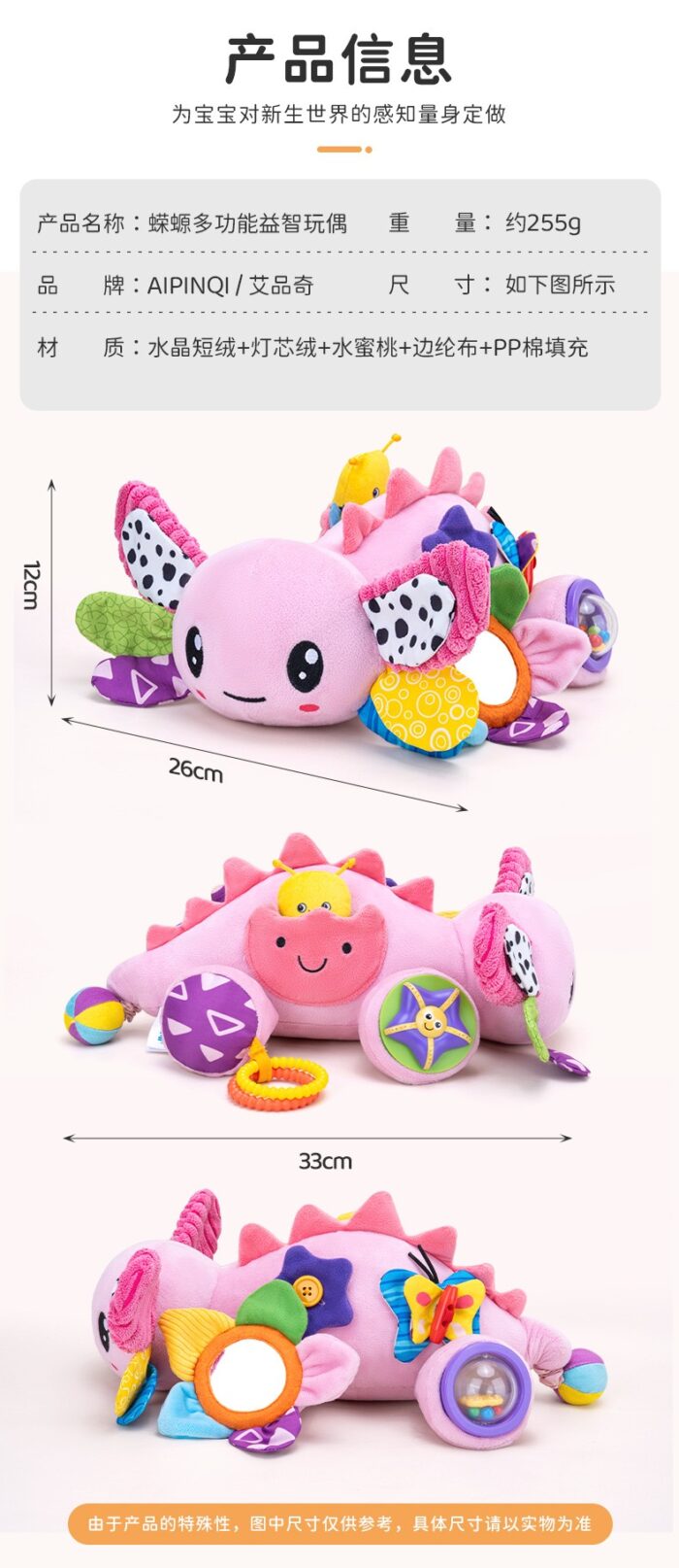 Aipinqi Soft Baby Sensory Axolotl For Tummy Time - Image 3