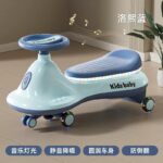 Scooter - Two Tone Color - Blue