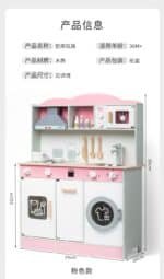 Wooden Kitchen - Pink & Grey With Washing Machine & Microwave - Image 2