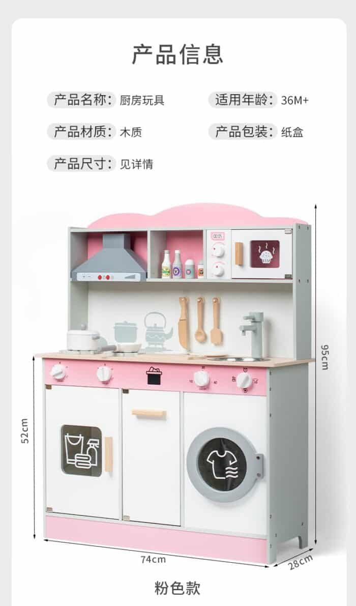 Wooden Kitchen - Pink & Grey With Washing Machine & Microwave - Image 2