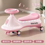 Scooter - Two Tone Color Pink