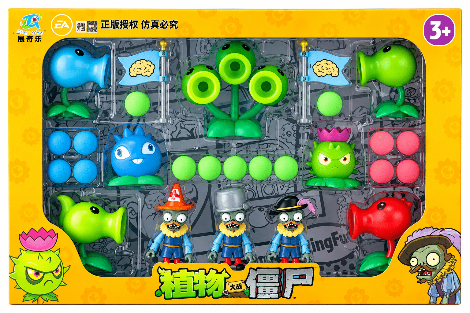 04D6058C-EF47-40E7-A0E0-D9D42585A132 Plants Vs Zombies Soft-Foam Projectile Shooter Toy Figure Set - Image 1