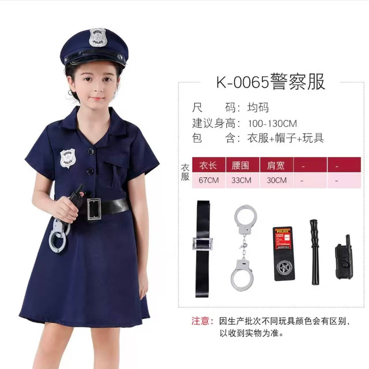 35357 Costume - Police Girl Skirt - One Size - Image 1