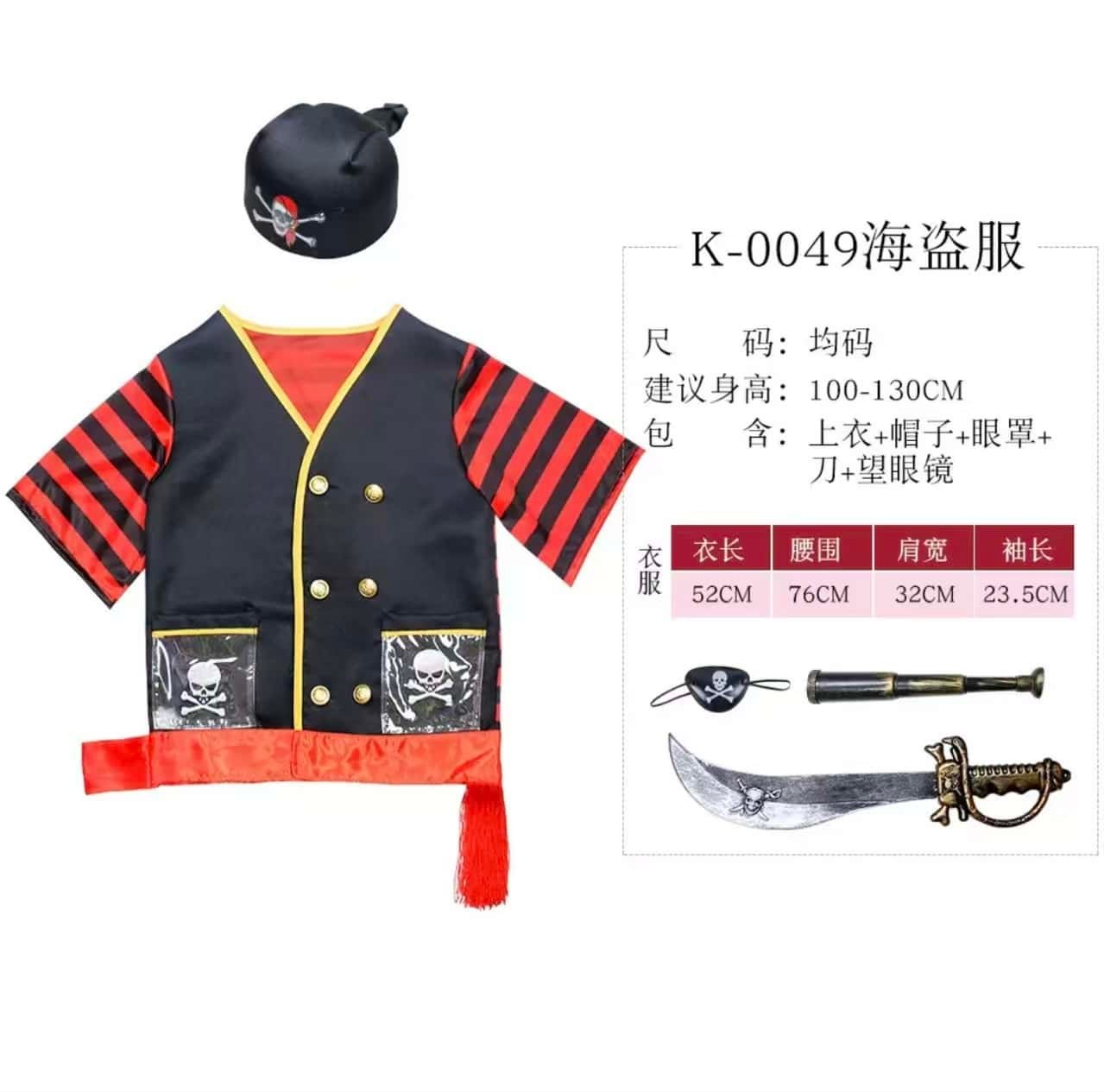 35365 Costume - Pirate Jacket With Cap - Image 1