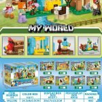 Lego My World Minecraft Set of 16