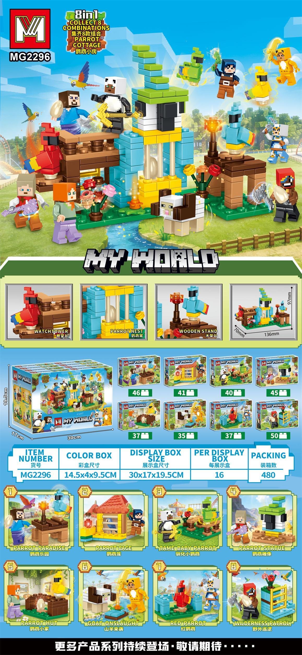 IMG_1847 Lego My World Minecraft Set of 16 - Image 1