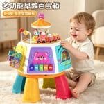 Multifunctional Toddler Activity Cube & Learning Table - Rotating Treasure Chest - Image 2