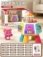 Multifunctional Toddler Activity Cube & Learning Table - Rotating Treasure Chest