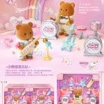 Dreamy Bay - Winnie Bear Rock Band