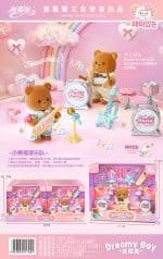 Dreamy Bay - Winnie Bear Rock Band
