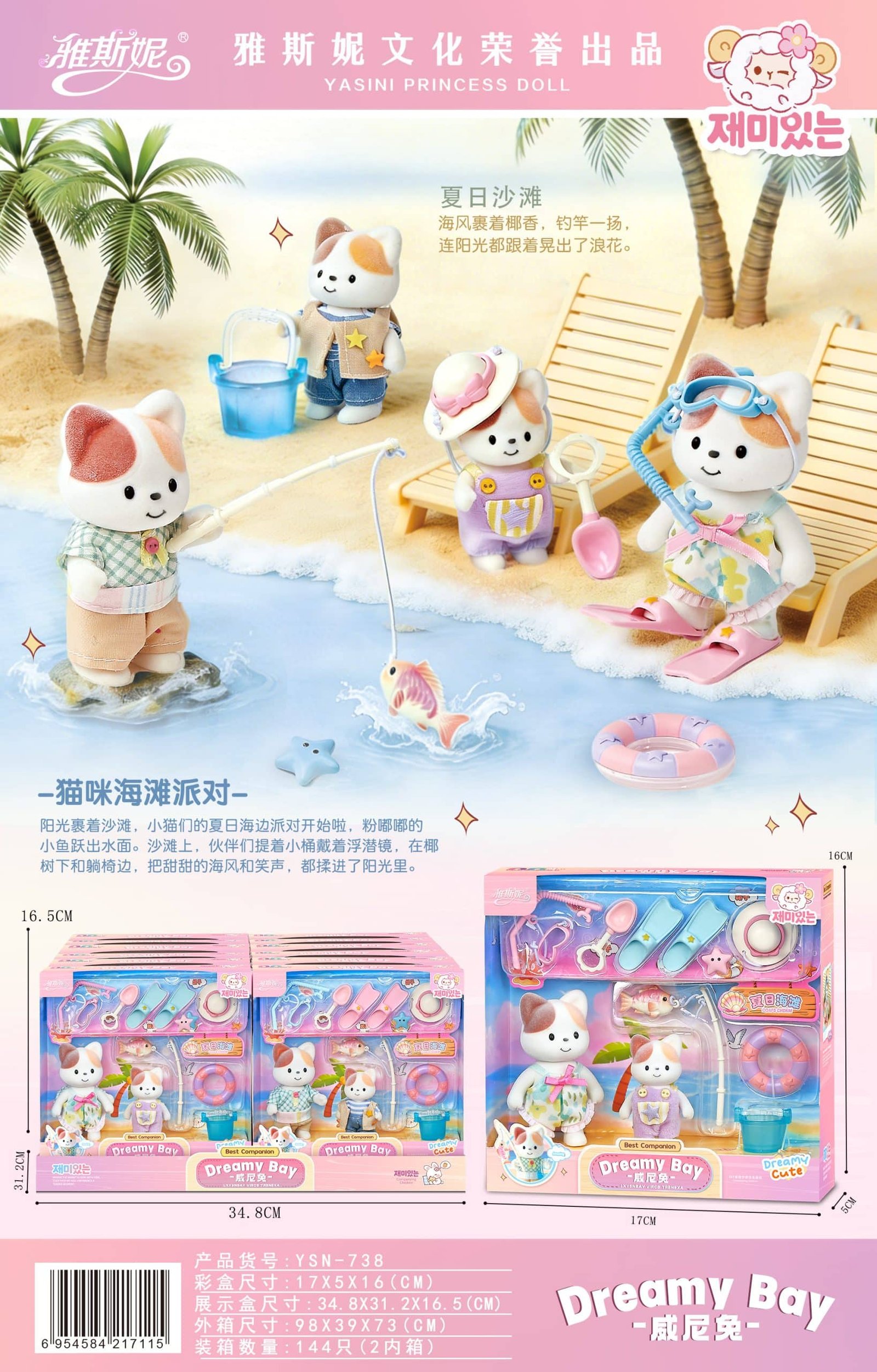 IMG_9129 Dreamy Bay - Cat Beach Party - Image 1
