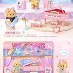 Dreamy Bay - Dog Band Playset