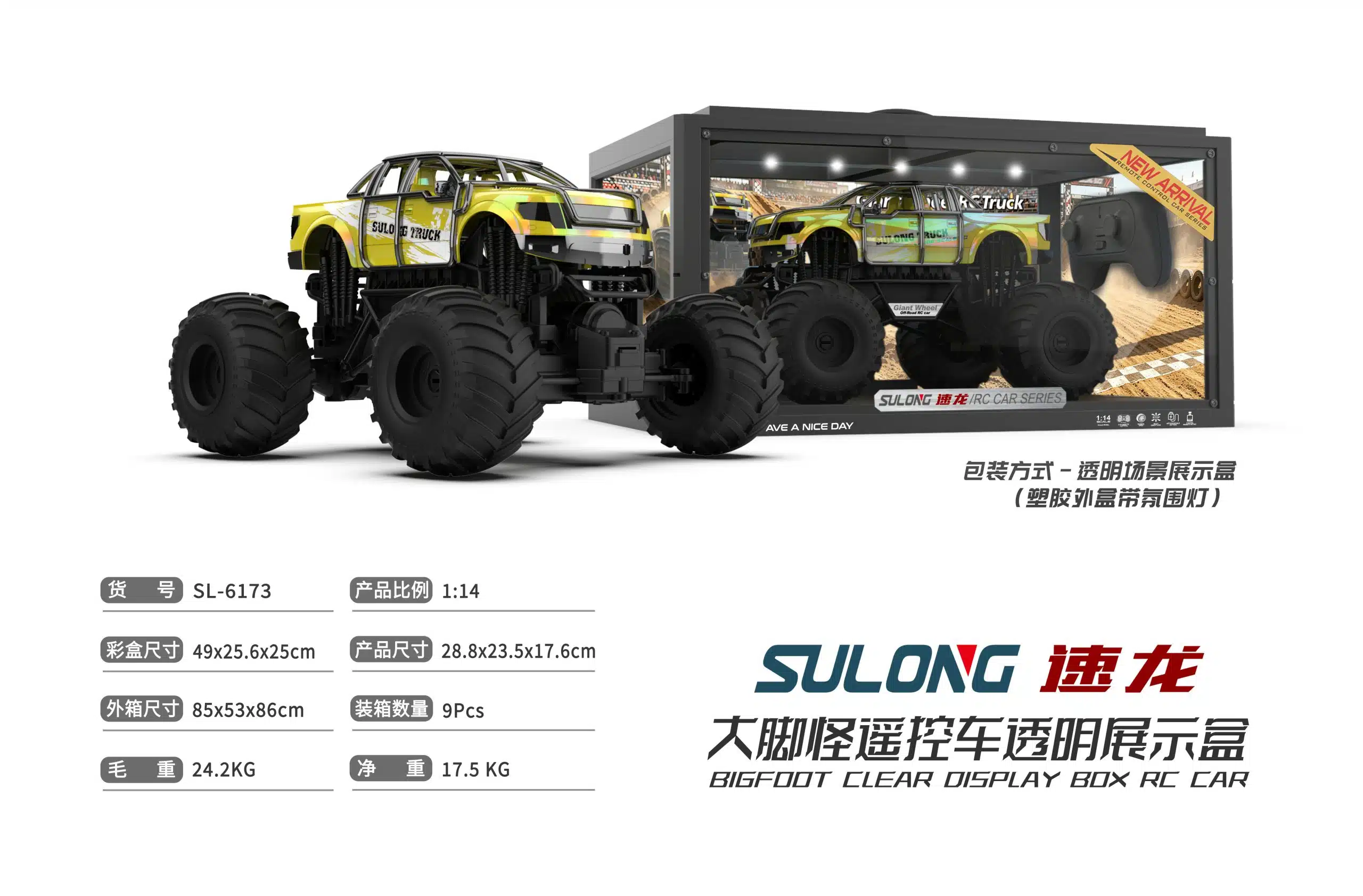 IMG_9143 Sulong R/C Bigfoot Car - Image 1