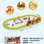 Five Star Happy Animal Little Train
